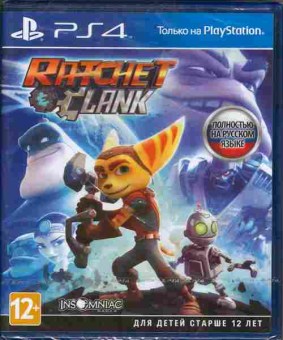 Игра Ratchet & Clank (новая), Sony PS4, 174-73, Баград.рф
